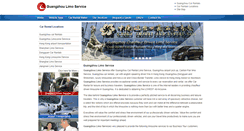 Desktop Screenshot of guangzhoulimoservice.com
